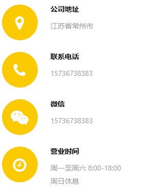 联系方式